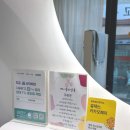 봉천역 제이블리살롱 | 건조하고 푸석한 반곱슬의 물미역 시카 모발클리닉 후기
