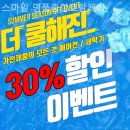 스마일토탈케어 | 용당동 세탁기청소 스마일 명품종합토탈케어 lg트롬 청소법