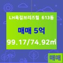 옥길힐공인중개사사무소 이미지