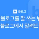 준마케팅 네이버블로그