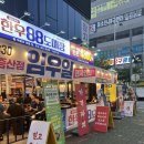 88 | 양산증산 가성비 한우집 ”한우88도매장 양산증산점“ 후기
