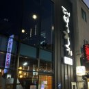 대봉족침산점 이미지