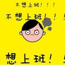 쉴;휴