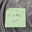 또 방문한 경동시장횟집 심도횟집 후기