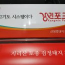 강민시스템 이미지