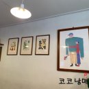 구씨네 부엌 이미지