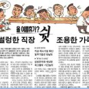 신새벽주유소 경향신문