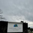 세븐일레븐 제주도두점 | [가을, 겨울 제주] 중문 히든 클리프 호텔, 밤에 가볼 만한 야간 명소 (루나폴) 솔직 후기