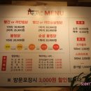 두찜 웅상점 네이버블로그