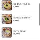 국물집 - 남동구 경인로 587 | 국물집