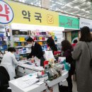 맨하탄길약국 네이버블로그