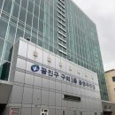 구의1동공영주차장 이미지