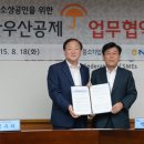 중소기업중앙회