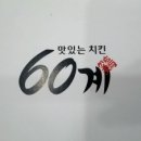 사라치킨 이미지