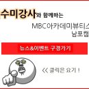 녹산중학교 이미지