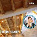 협재통나무집 이미지