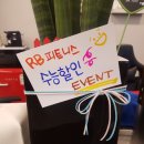 RB피트니스 이미지