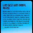 명동보건진료소 이미지