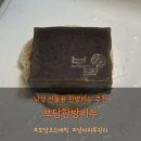 보담유통 | 선물용 한방비누 추천 ㅣ 남자피부관리 부모님선물,아빠선물, 남친선물 추천