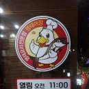 명태어장쭈갑골 응암점 이미지