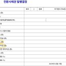 라온피플 이미지
