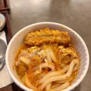 대치2-114 | 한티역 맛집 가츠오 대치점 후기 한티역돈가스 제대로 즐긴 대치동맛집