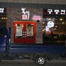 홍익궁중전통육개장울산우정