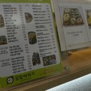 김밥바라기