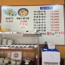 흥덕2로 65번길4R | 용인중국집 제대로 찾았다 다양한 고급 중화요리 즐긴 홍경관 후기