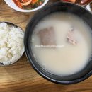 철마한우소머리곰탕 네이버블로그