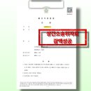 법무법인로율