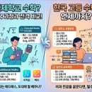 애드매스