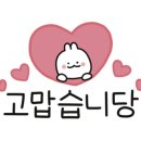 힐링당구클럽 네이버블로그