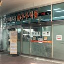 온누리식품(수산) 이미지