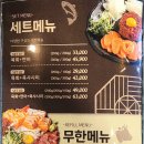 육연식당 - 중랑구 숙선옹주로 6-9 | 육연식당