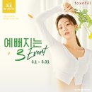 분당톡스앤필의원 이미지