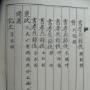 효열록 Daum카페
