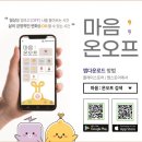 창원정신건강복지센터 이미지