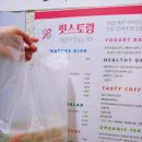 핏스토랑 이미지
