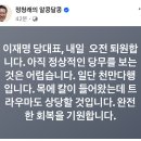 이재명 대표, &#39;친명 좌장&#39; 정성호와 현근택 징계 논의 이미지