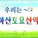 성주2리마을회관 이미지