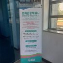 팽성레포츠공원 실내체육관 이미지