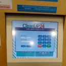 크린업24시셀프빨래방 이미지