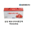 삼성식품상사