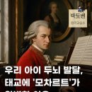 모차르트음악교습소 네이버블로그