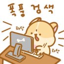 의림로 이미지