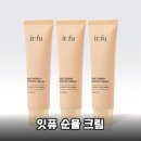 닥터Q화장품 | 인생템 등극! 잇퓨 율무 나이아신아마이드 순율 크림 솔직 후기