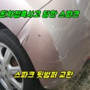 이편한카공업사 이미지