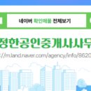 동서대로 656번길 이미지