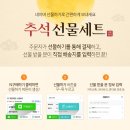 케이와이식품 이미지